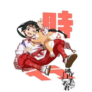 Profile image of 北条時行