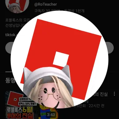 Profile image of 로쌤
