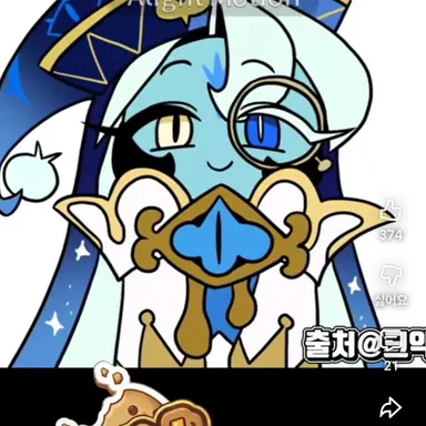 Profile image of 진리의 현자