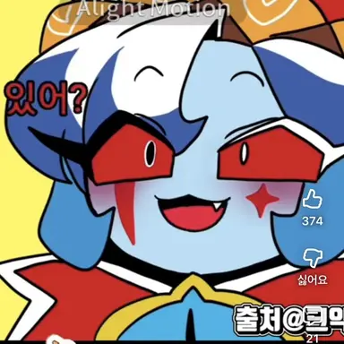 Profile image of 거짓의 쉐도우밀크