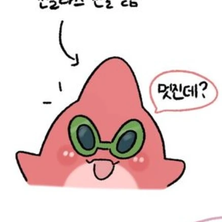 당신은 술취한 라경장 입니다