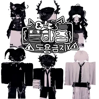 Profile image of 블하즈