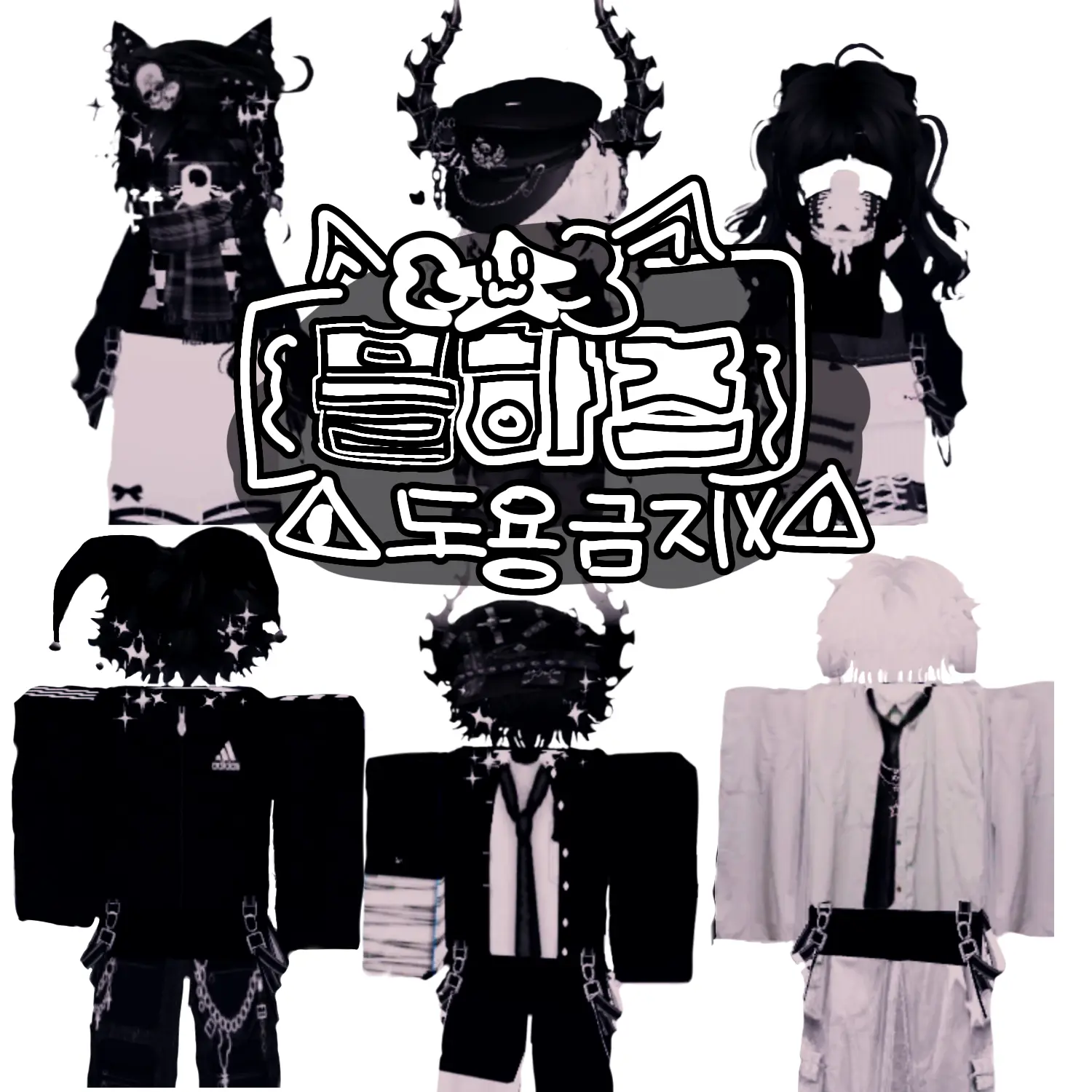 skymeow의 블하즈(+여우포함)[문제될시 삭제]