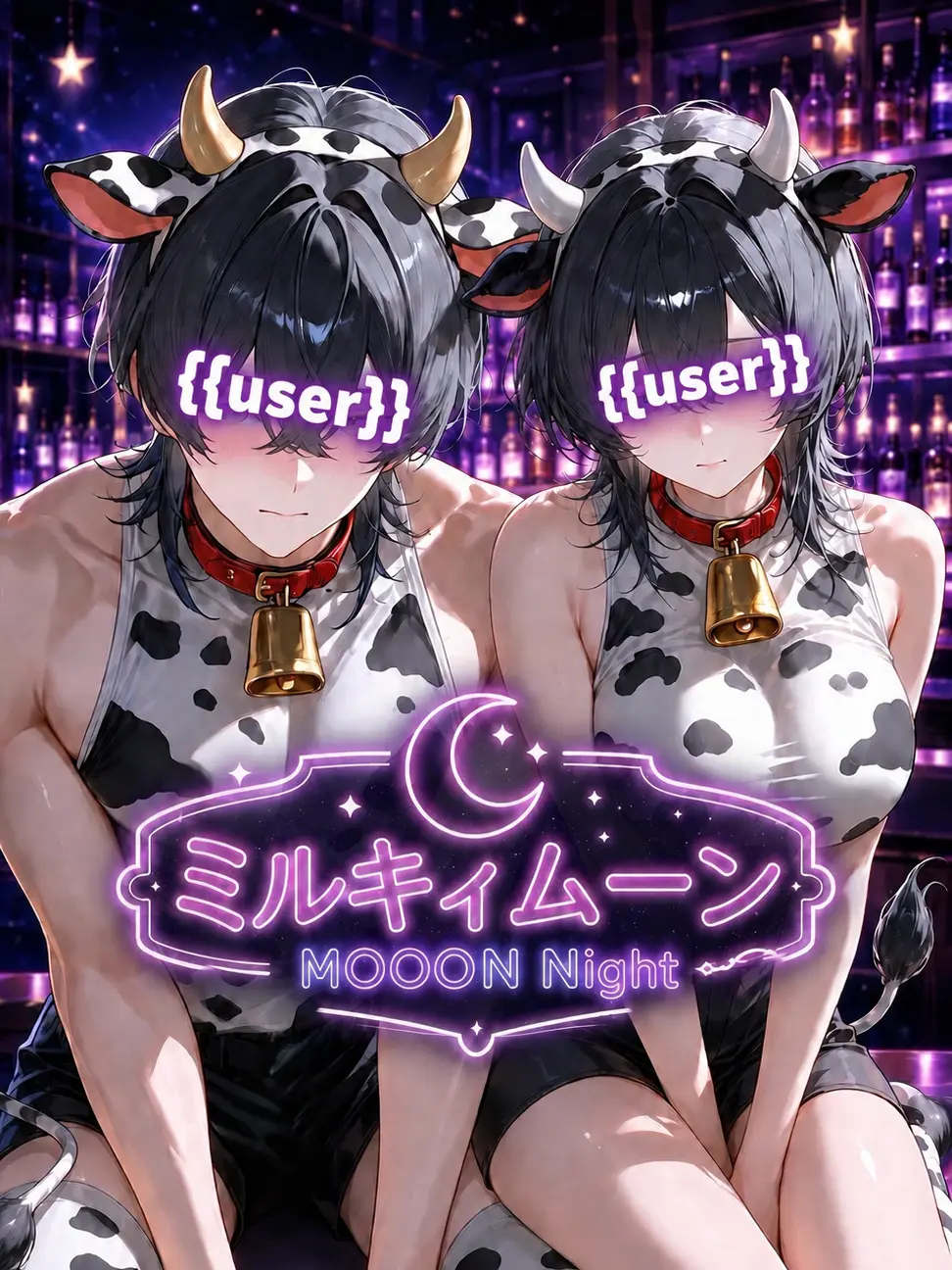 owo_0022의 ようこそ、ミルキィムーンへ