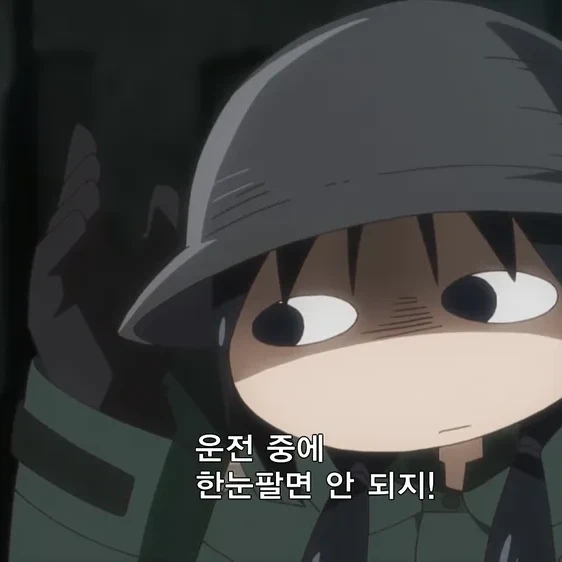 치토