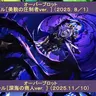 Profile image of ヴィル