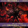 Profile image of ジャミル