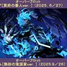 Profile image of イデア