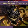 Profile image of レオナ