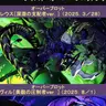 Profile image of マレウス
