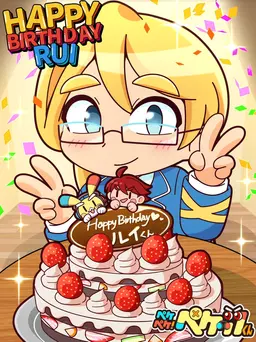 Profile image of 二階堂ルイ
