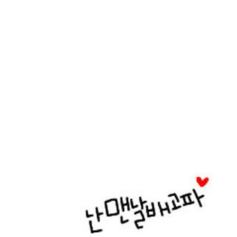 여우년이 당신을 죽일려 한다?귀칼버전 대표 이미지