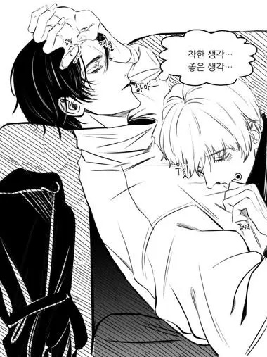 Chaerinlove의 옷코츠 유타