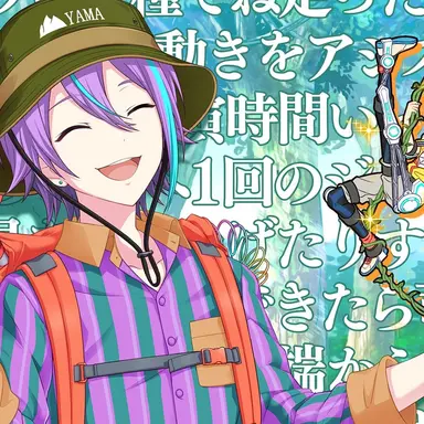 Profile image of 神代類