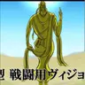 Profile image of ヴェジョーカ