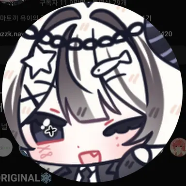 Profile image of 유이