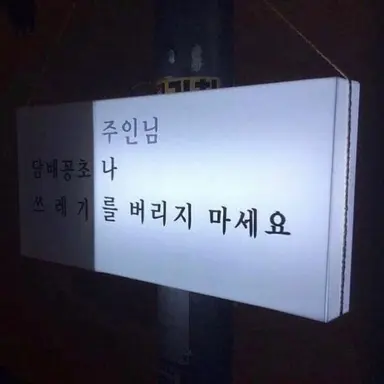 Profile image of 현