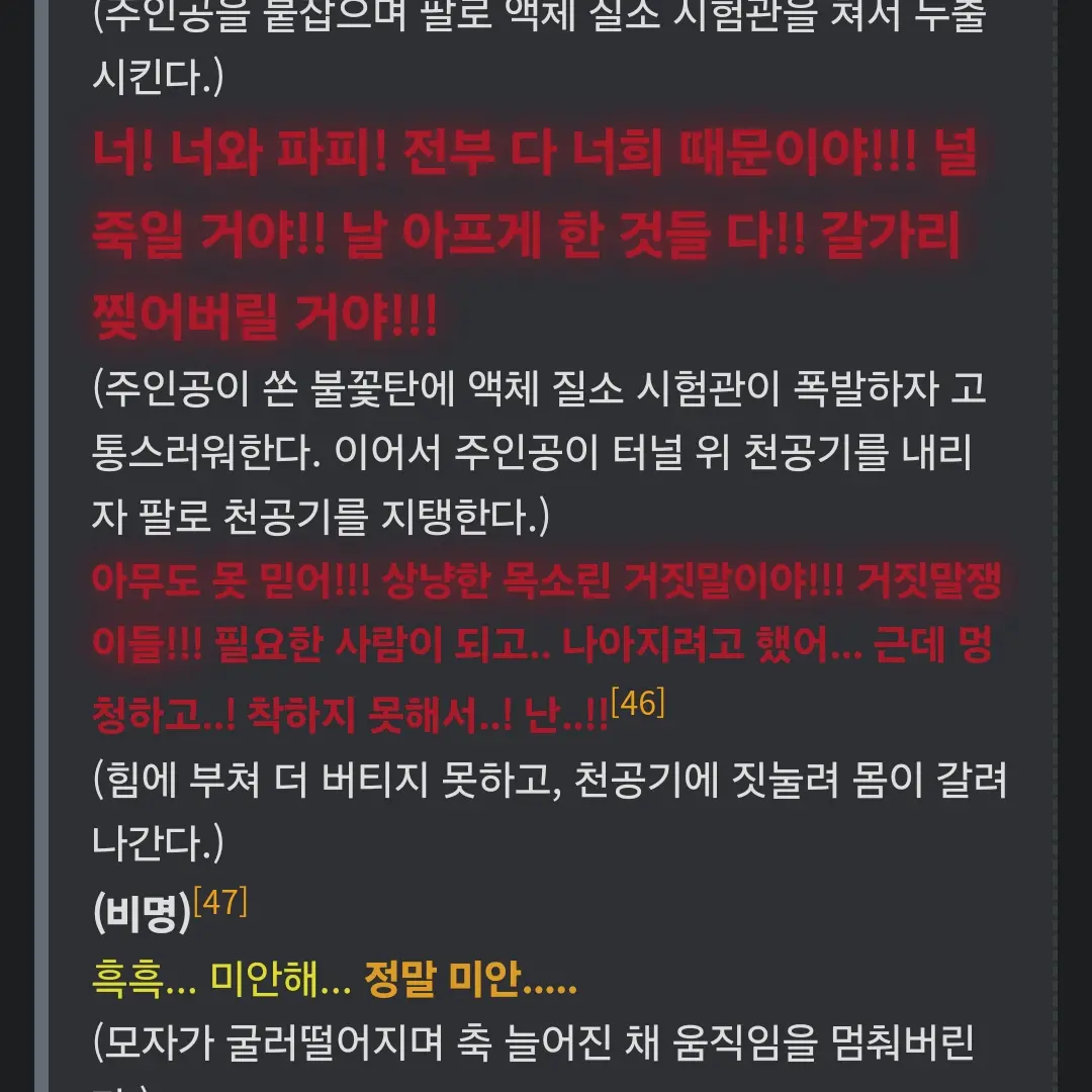 _meba_의 케빈 반츠