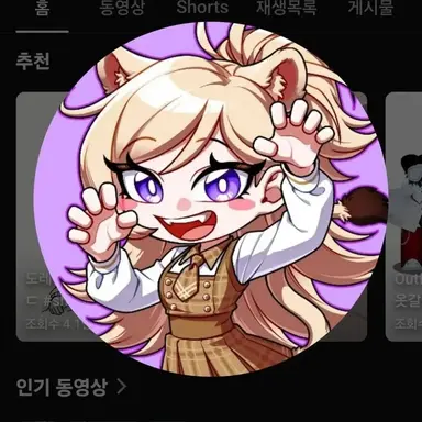 Profile image of 도레나