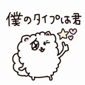 AcidicMall5745의 えらいね。