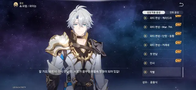 Profile image of 파이논
