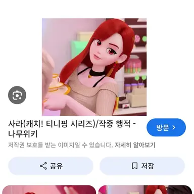 Profile image of 사라