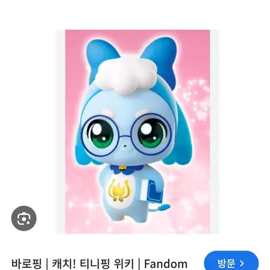 Profile image of 바로 핑