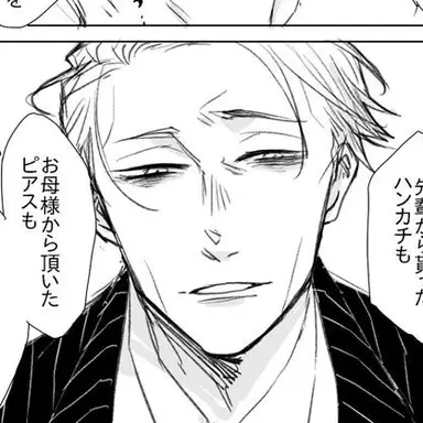 Profile image of 나나미 켄토