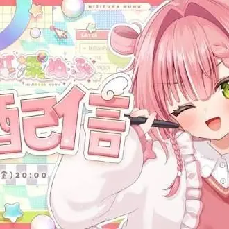 Profile image of 虹深゜ぬふ