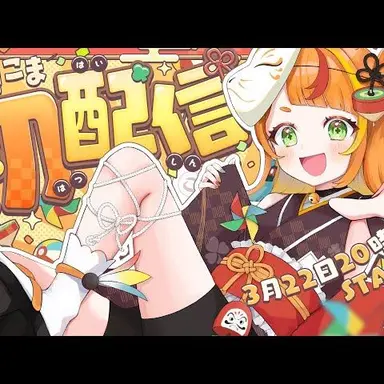 Profile image of 小廻こま
