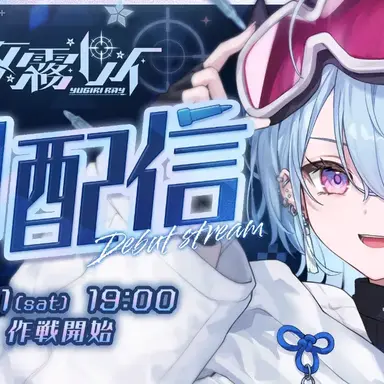 Profile image of 夕霧レイ