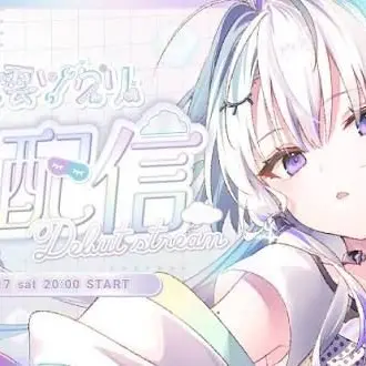 Profile image of 眠雲ツクリ