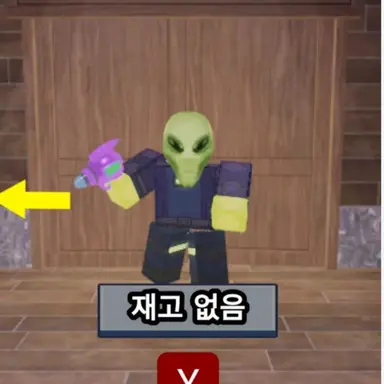 Profile image of 외계인