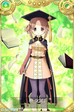 Profile image of 柊ねむ