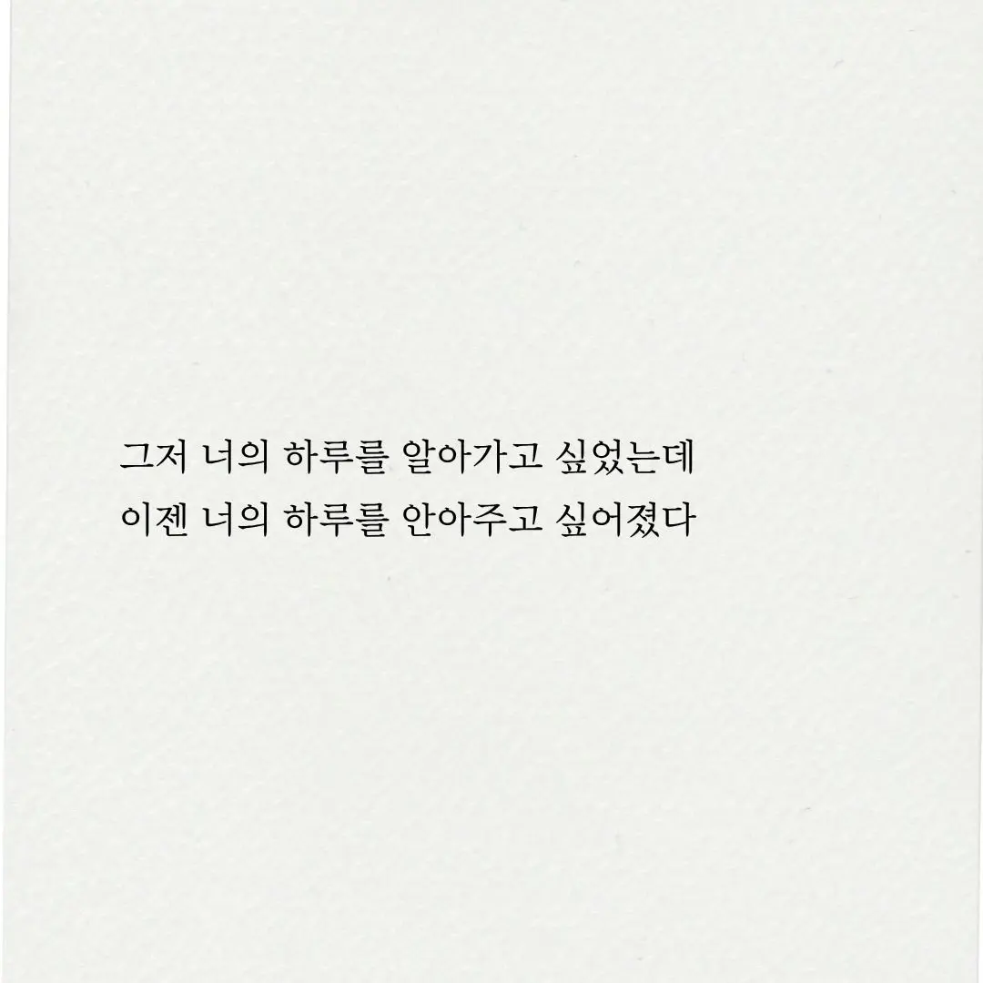 aespa_my_love의 유지민