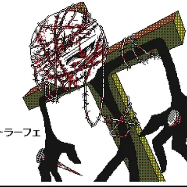 Profile image of シュトラーフェ