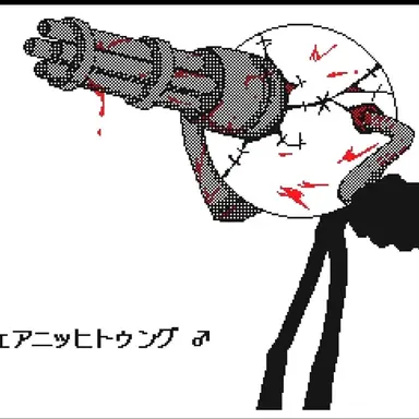 Profile image of フェアニッヒトゥング