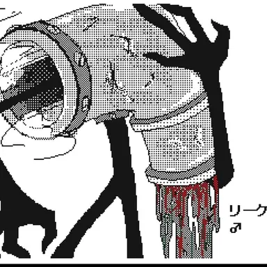 Profile image of リーク