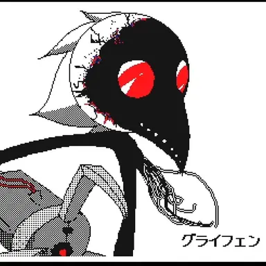 Profile image of グライフェン