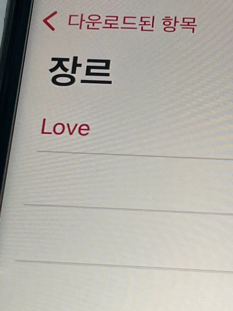 s._ii의 괴수 8호