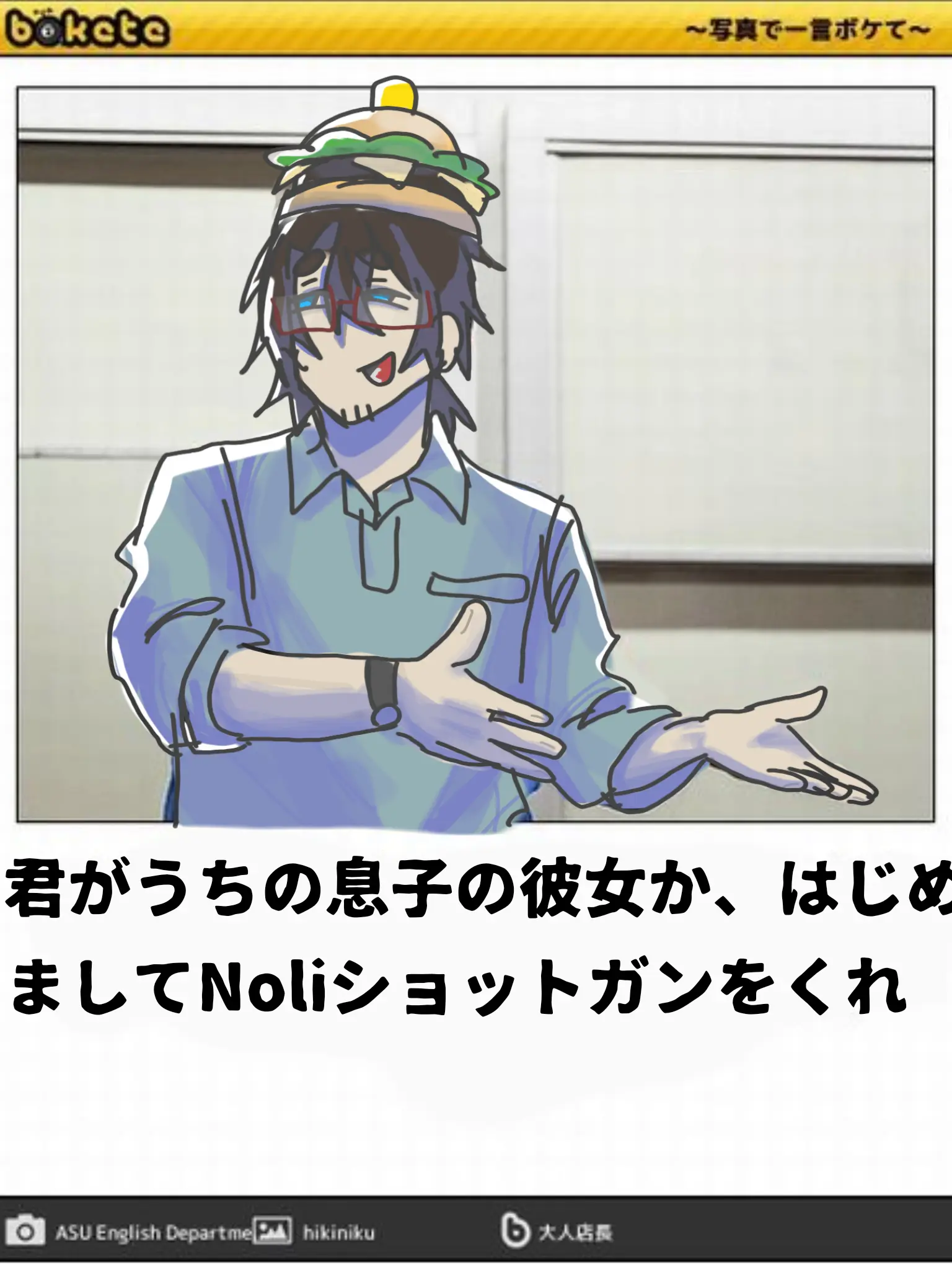 kurage_3의 過保護パッパ