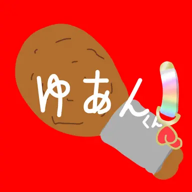 Profile image of ゆあん