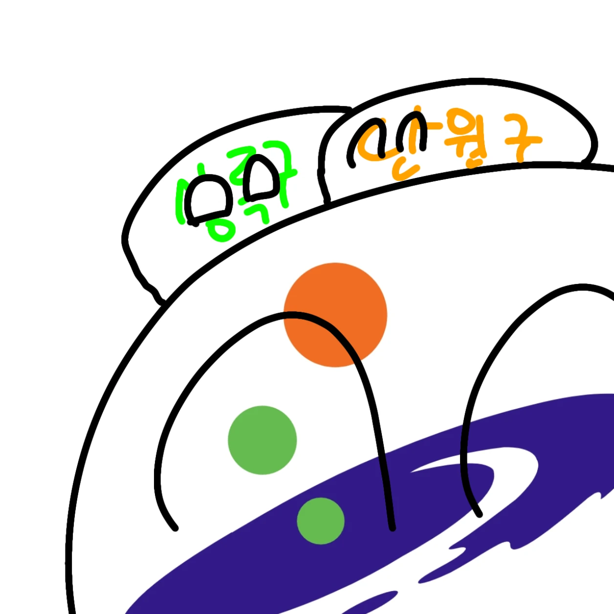 안산시