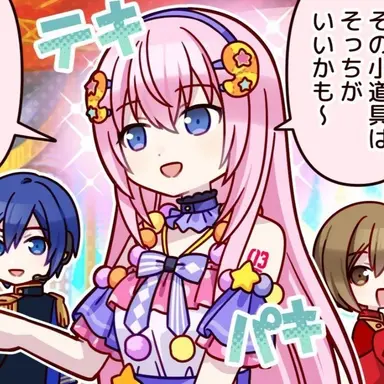 Profile image of 메구리네 루카