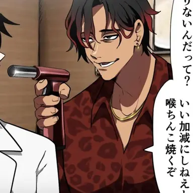 Profile image of 永瀬の兄貴