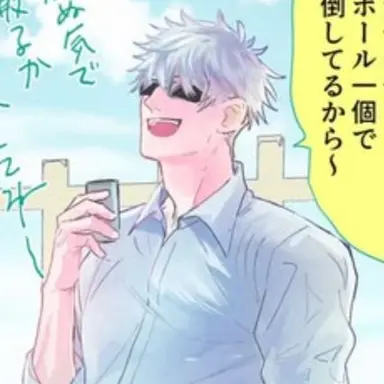 Profile image of 고죠 사토루