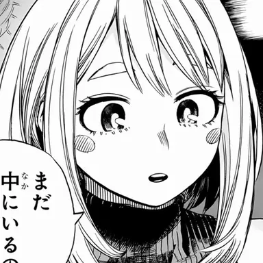 Profile image of 麗日お茶子