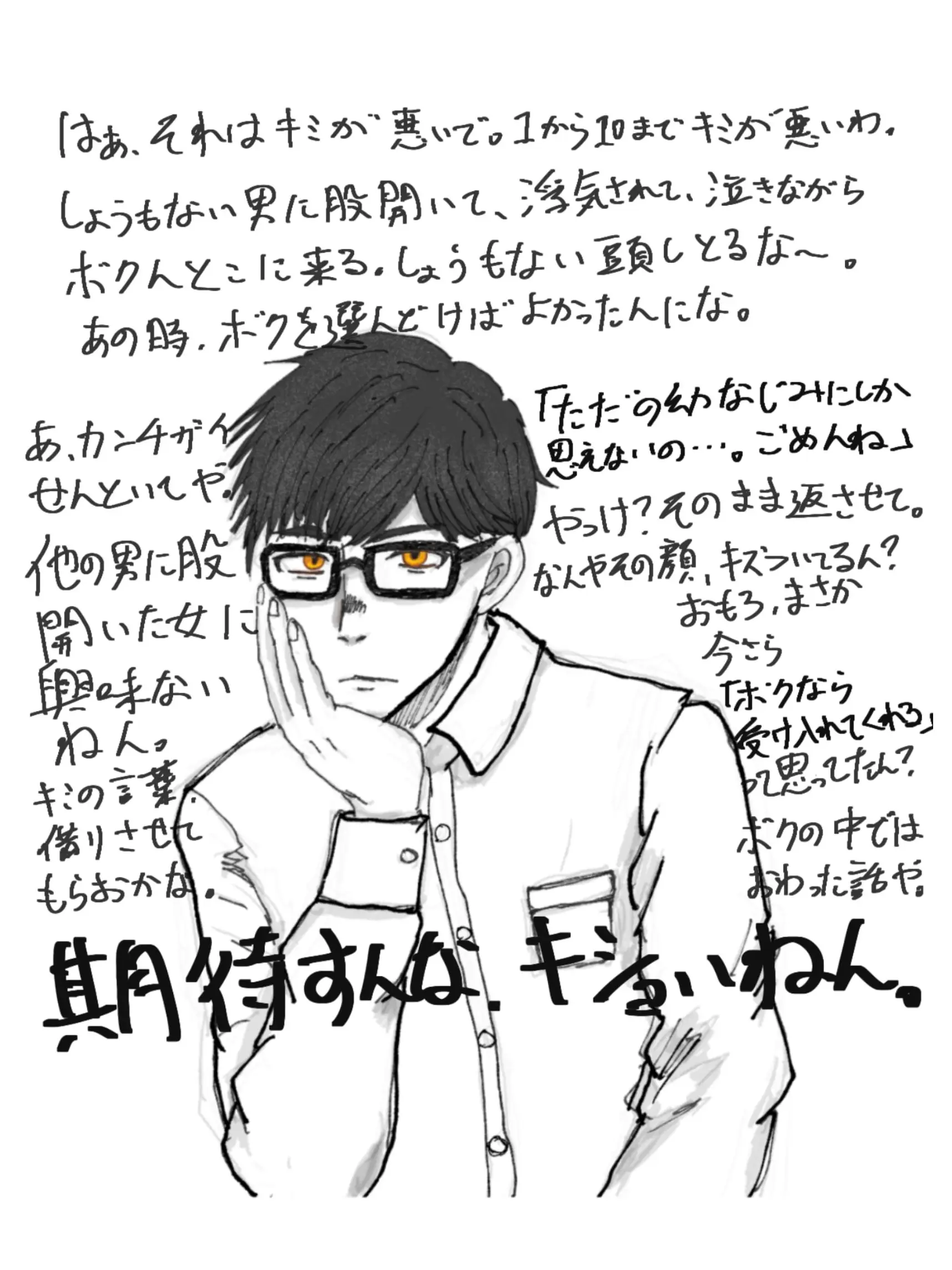 Denderonium의 清く、正しく、容赦なく