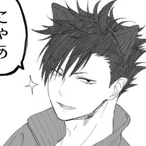 Profile image of 黒尾 鉄朗