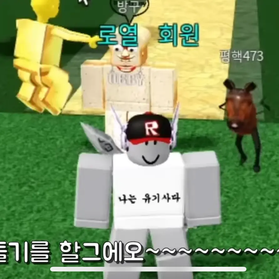 EggyBooth9146의 유기사